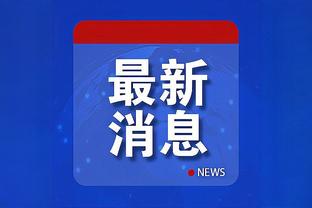 新利体育app官网下载安装截图4