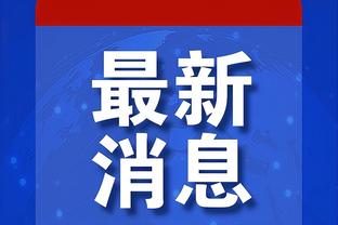 雷竞技给个下载地址截图2